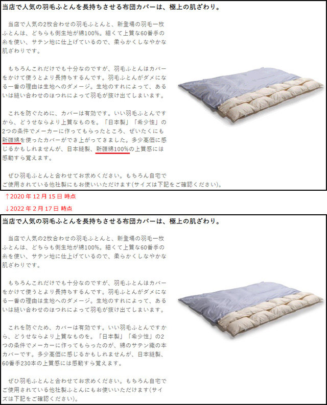 s_article_xinjiang_cotton.jpg