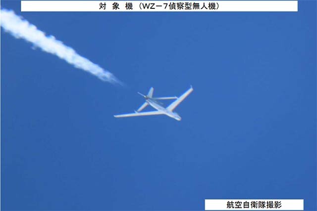 中国軍の新型偵察用無人機が沖縄本島と宮古島を通過！航自が緊急発進する事態が発生